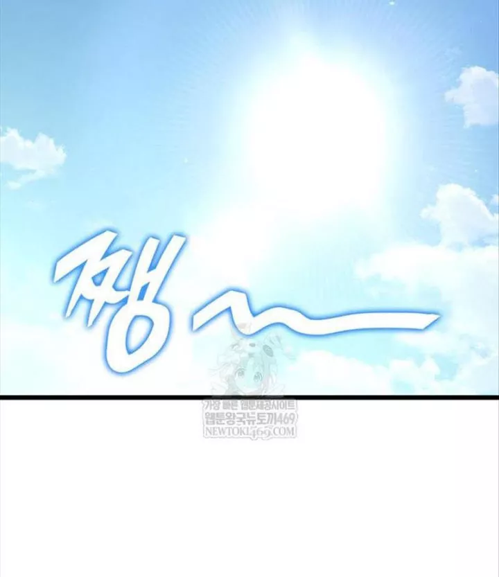 độc chiến đế vương Chapter 55 107