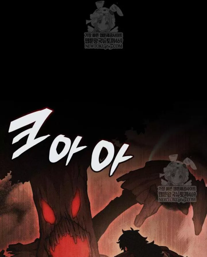 độc chiến đế vương Chapter 55 128