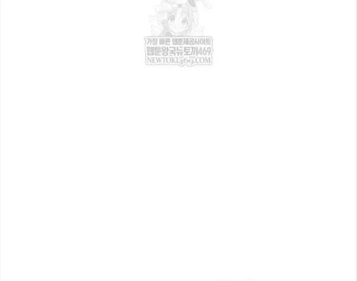 độc chiến đế vương Chapter 55 160