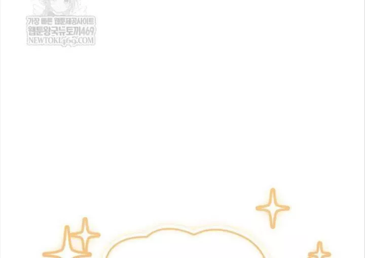 độc chiến đế vương Chapter 55 167