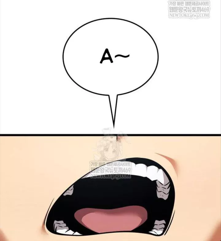 độc chiến đế vương Chapter 55 171