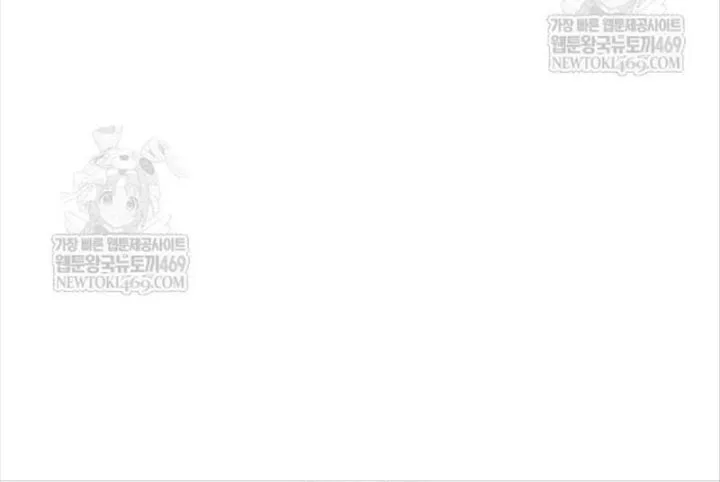 độc chiến đế vương Chapter 55 175