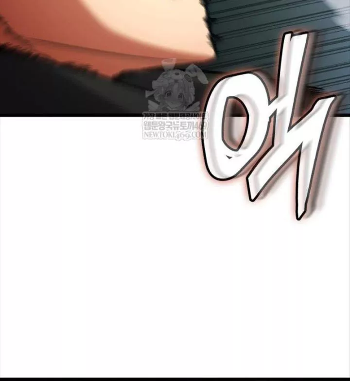 độc chiến đế vương Chapter 55 180