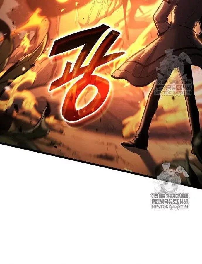 độc chiến đế vương Chapter 56 25