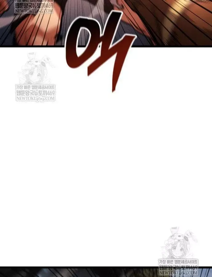 độc chiến đế vương Chapter 56 85