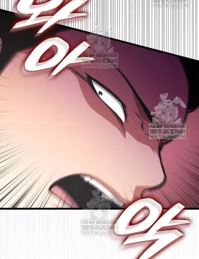 độc chiến đế vương Chapter 56 109