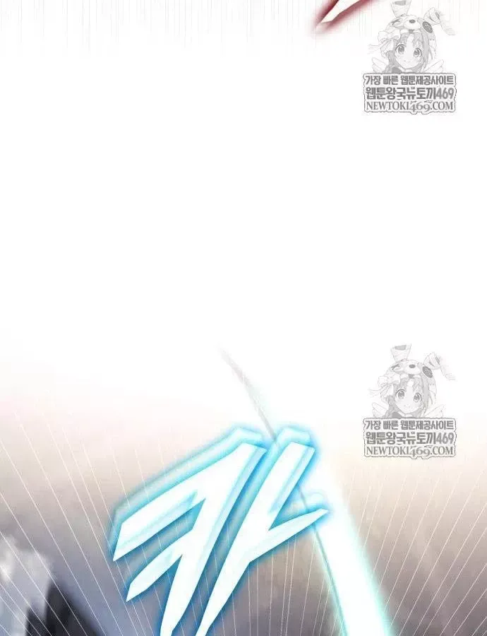 độc chiến đế vương Chapter 56 110