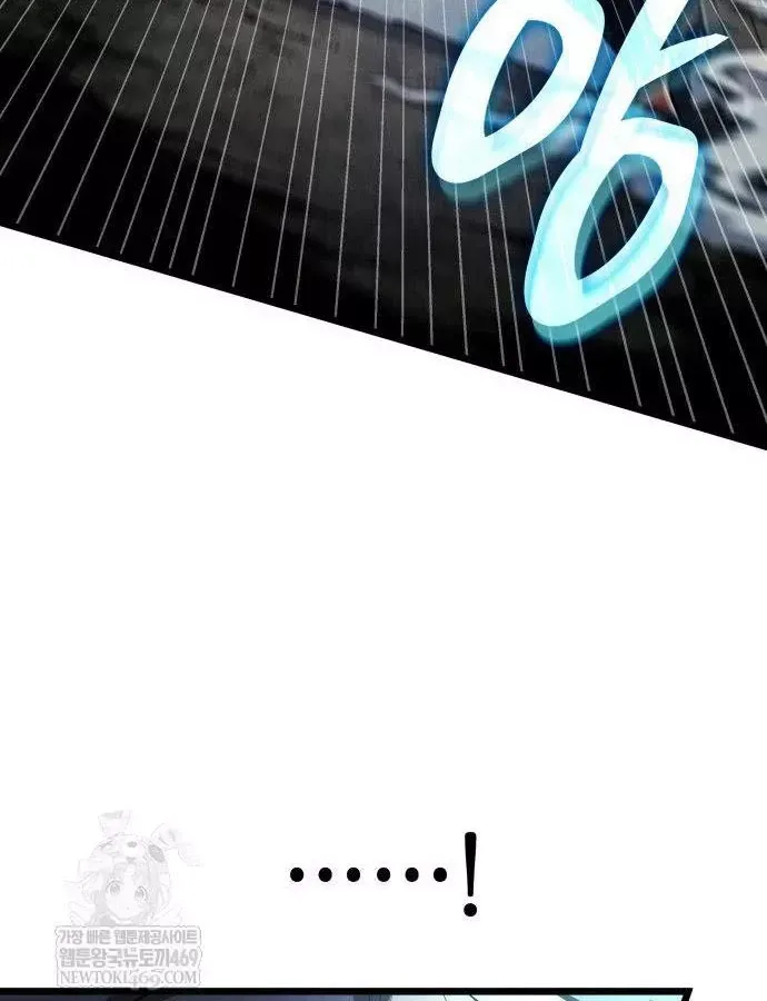 độc chiến đế vương Chapter 56 112