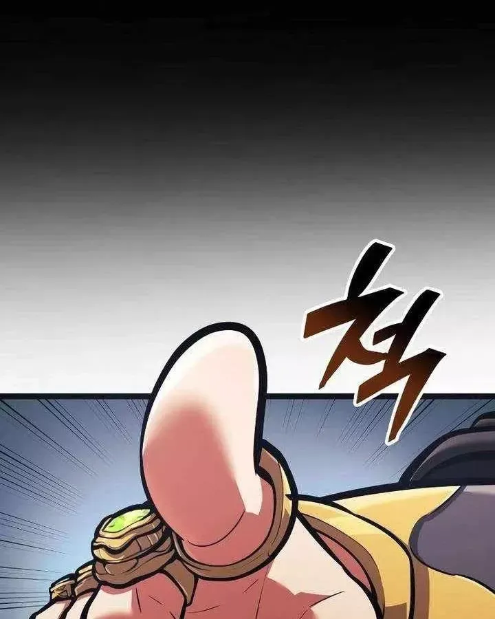 độc chiến đế vương Chapter 57 19