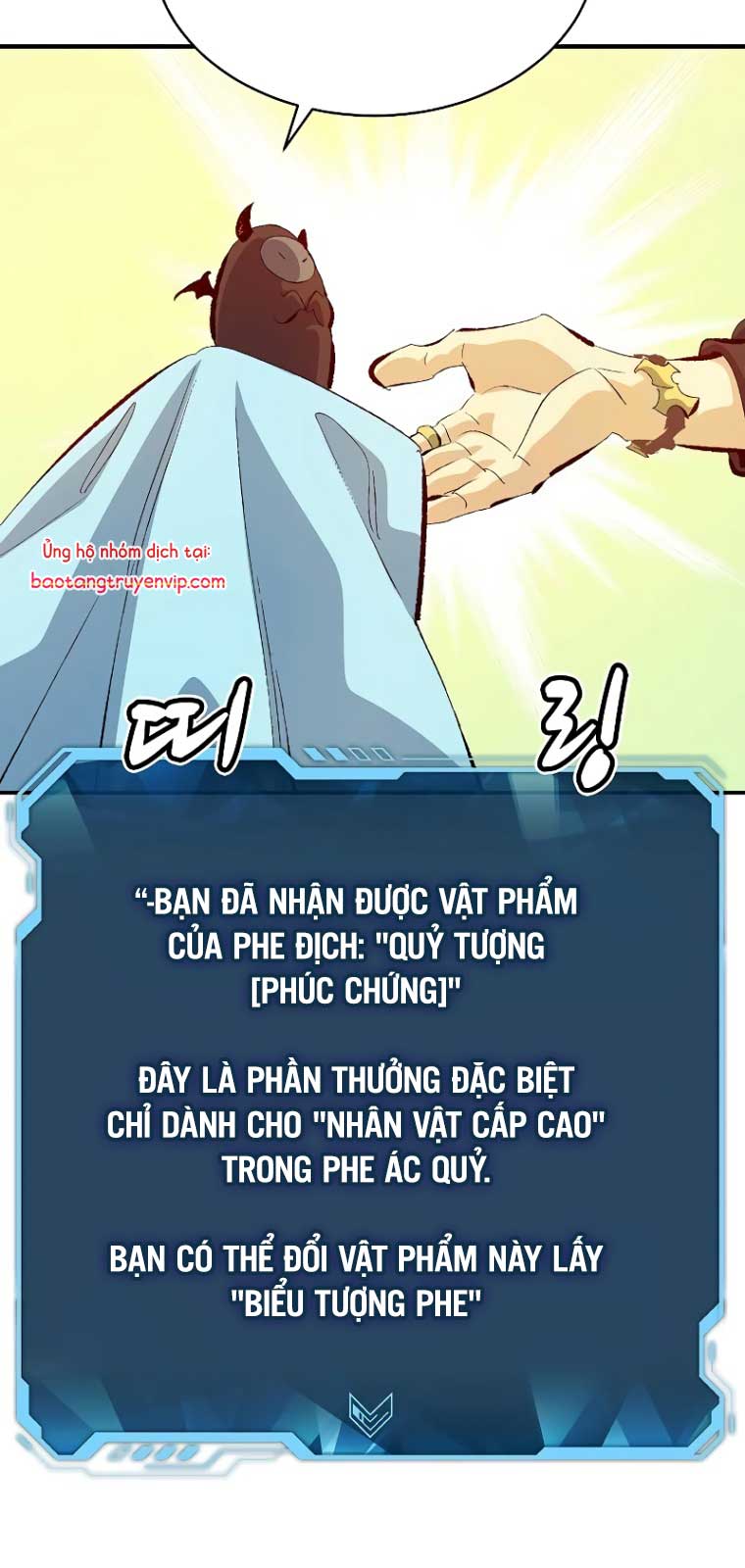 Độc Cô Tử Linh Sư Chapter 169.1 - Trang 2