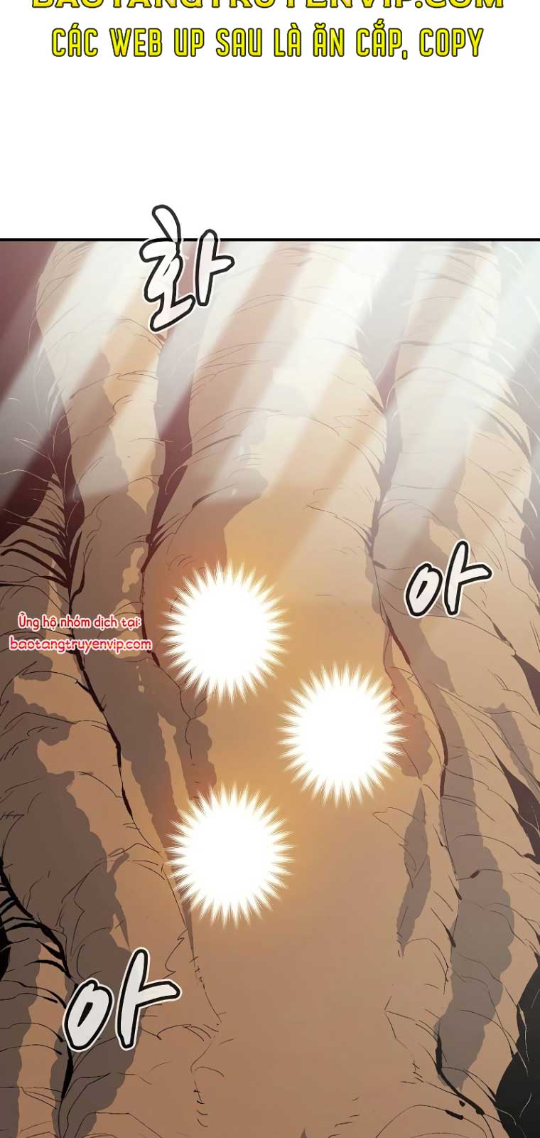 Độc Cô Tử Linh Sư Chapter 169.1 - Trang 2
