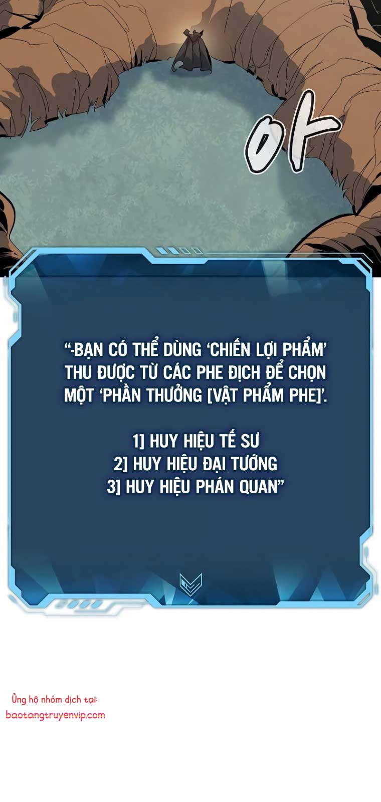 Độc Cô Tử Linh Sư Chapter 169.1 - Trang 2