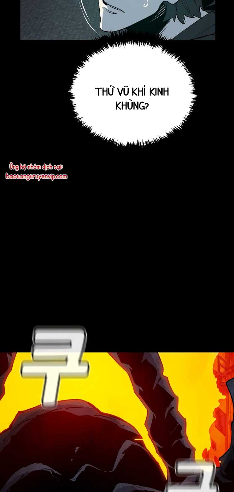 Độc Cô Tử Linh Sư Chapter 169.1 - Trang 2