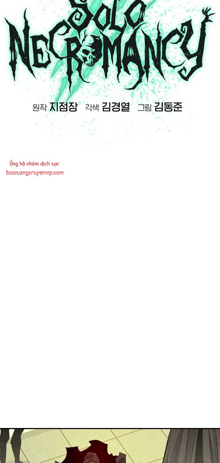 Độc Cô Tử Linh Sư Chapter 169.1 - Trang 2