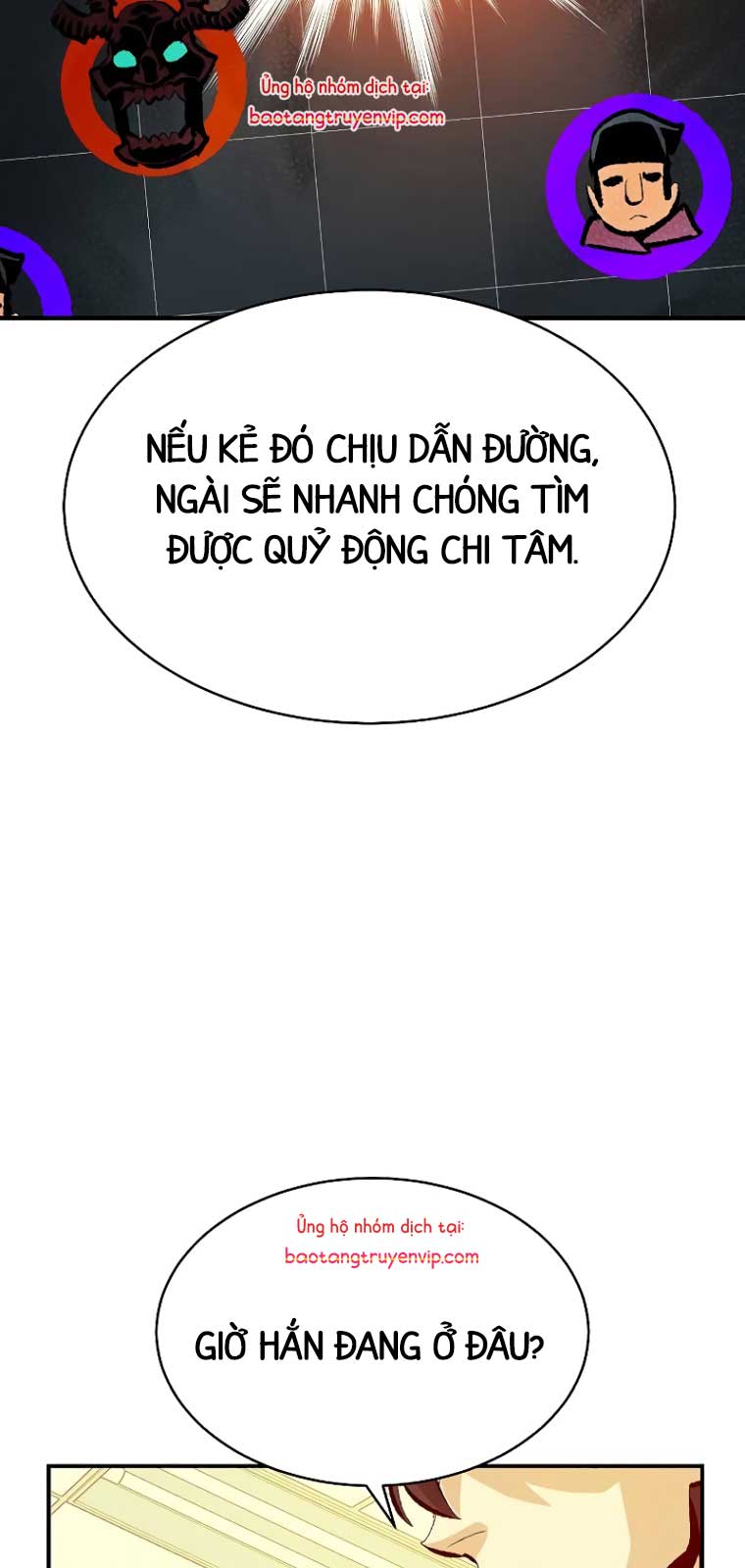 Độc Cô Tử Linh Sư Chapter 169.1 - Trang 2
