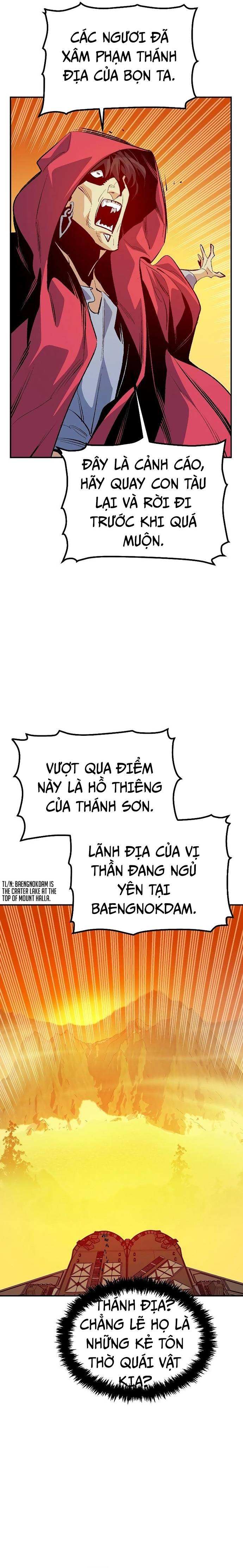 Độc Cô Tử Linh Sư Chapter 170 - Trang 2