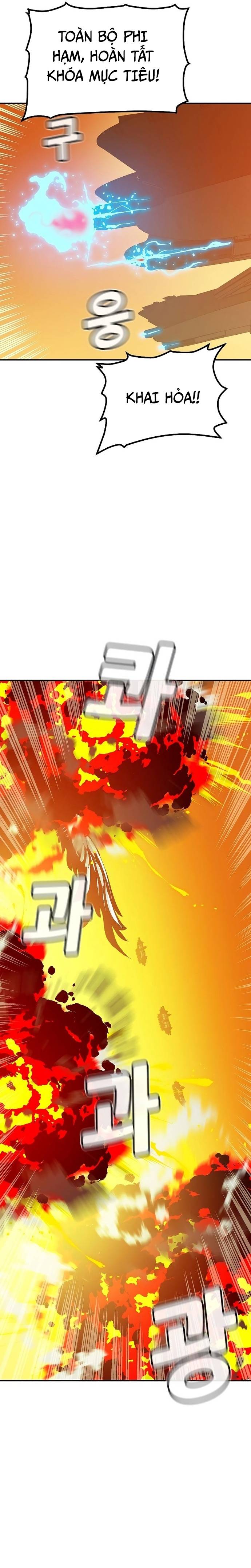 Độc Cô Tử Linh Sư Chapter 170 - Trang 2