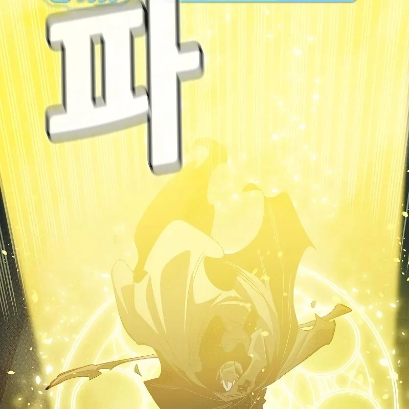 Độc Cô Tử Linh Sư Chapter 186 - Trang 3
