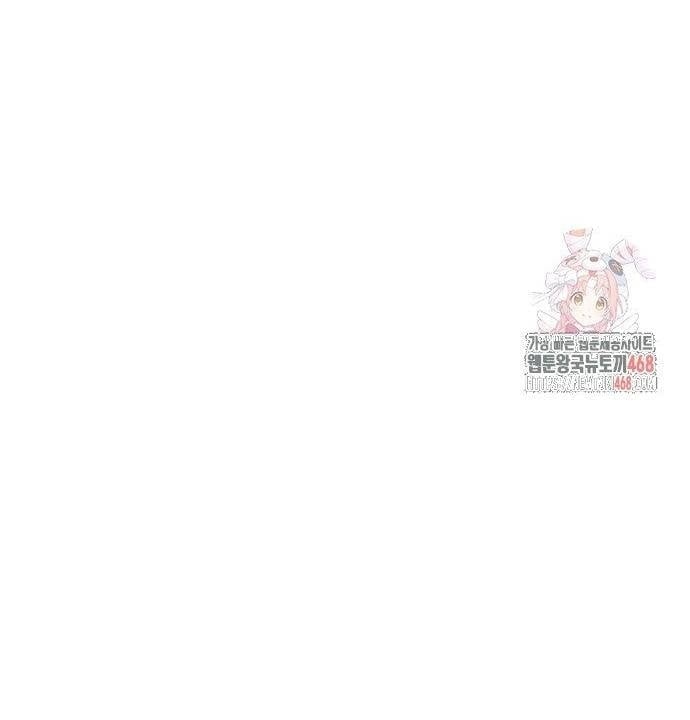 Độc Cô Tử Linh Sư Chapter 195 - Trang 2
