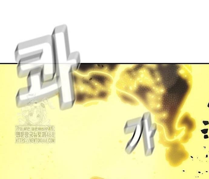 Độc Cô Tử Linh Sư Chapter 195 - Trang 2