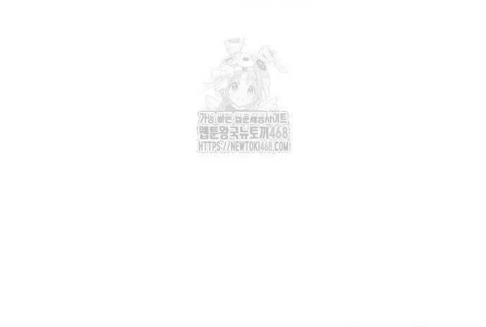 Độc Cô Tử Linh Sư Chapter 195 - Trang 2