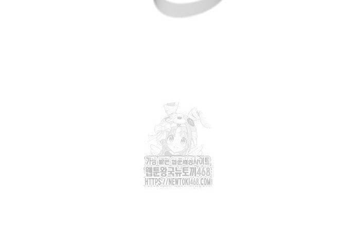 Độc Cô Tử Linh Sư Chapter 195 - Trang 2