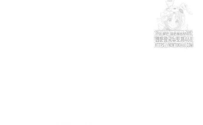 Độc Cô Tử Linh Sư Chapter 195 - Trang 2