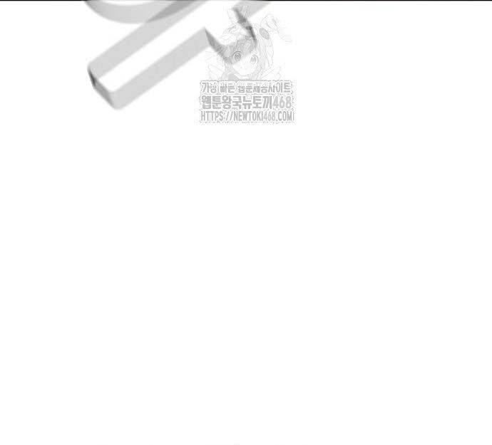 Độc Cô Tử Linh Sư Chapter 195 - Trang 2