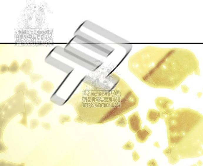 Độc Cô Tử Linh Sư Chapter 195 - Trang 2