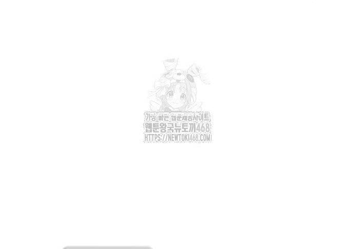 Độc Cô Tử Linh Sư Chapter 195 - Trang 2