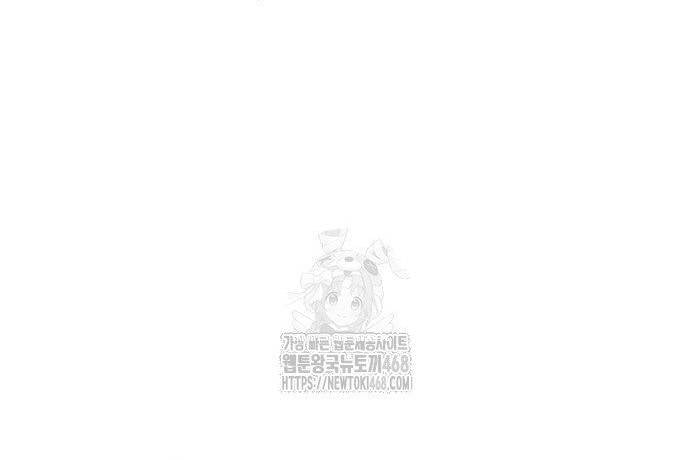 Độc Cô Tử Linh Sư Chapter 195 - Trang 2