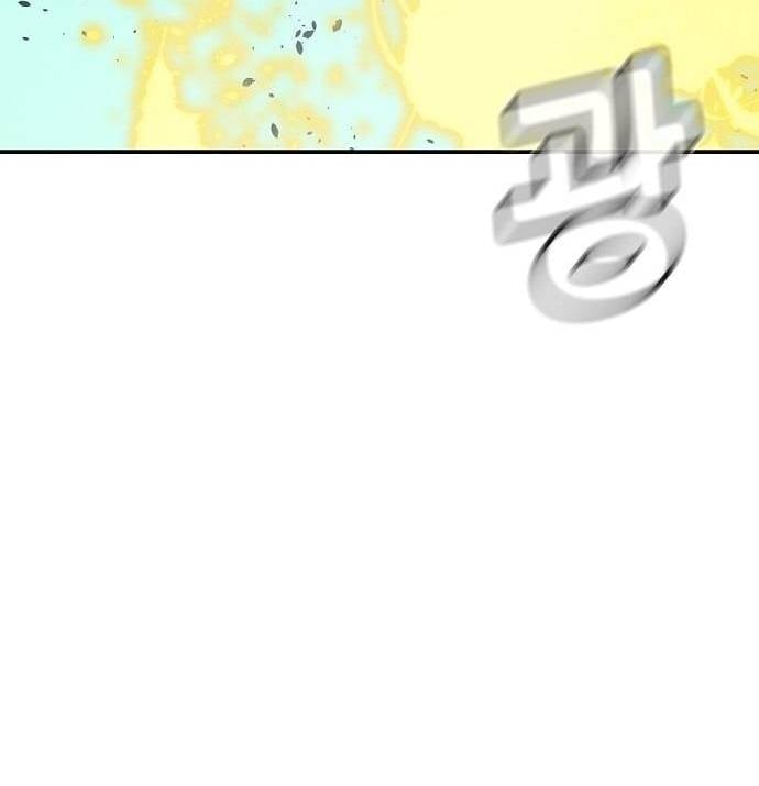 Độc Cô Tử Linh Sư Chapter 195 - Trang 2