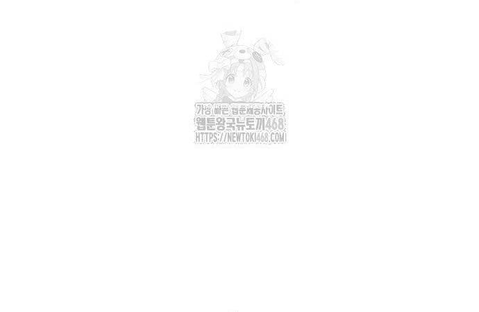 Độc Cô Tử Linh Sư Chapter 195 - Trang 2