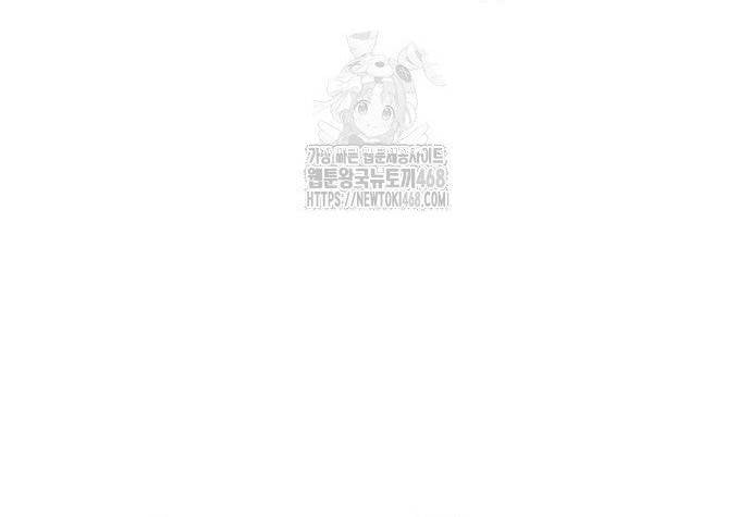 Độc Cô Tử Linh Sư Chapter 195 - Trang 2
