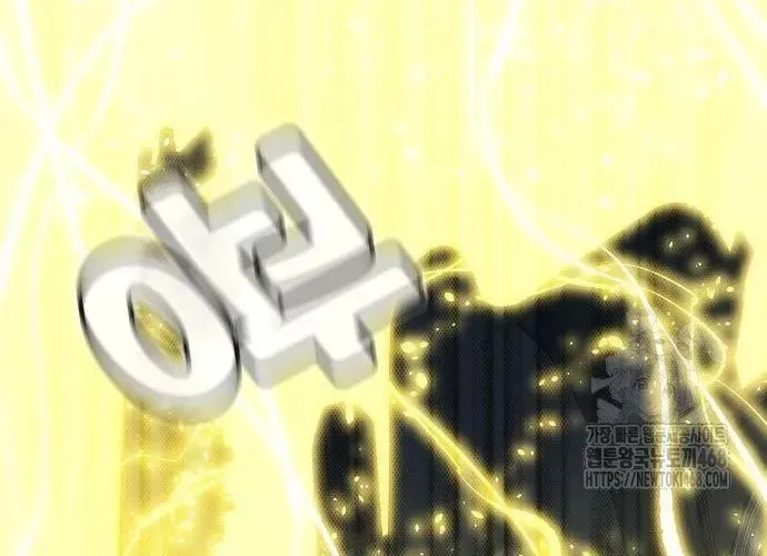 Độc Cô Tử Linh Sư chapter 200 100