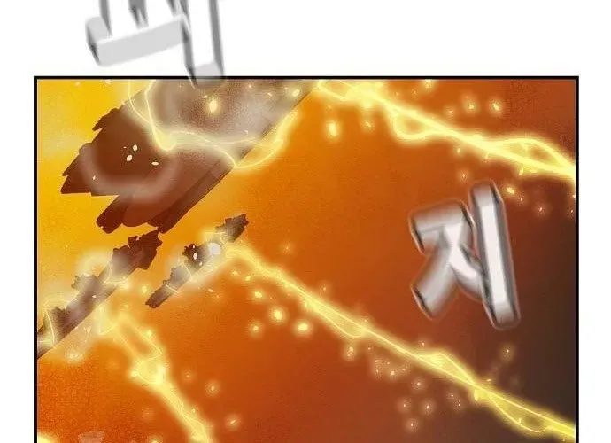 Độc Cô Tử Linh Sư chapter 200 106