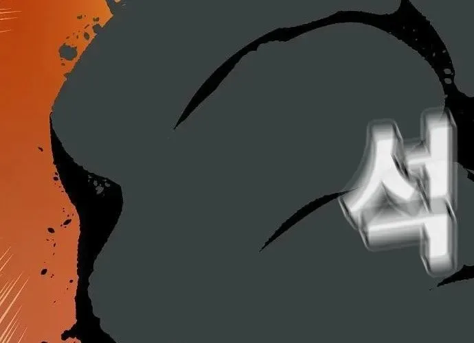 Độc Cô Tử Linh Sư chapter 200 314