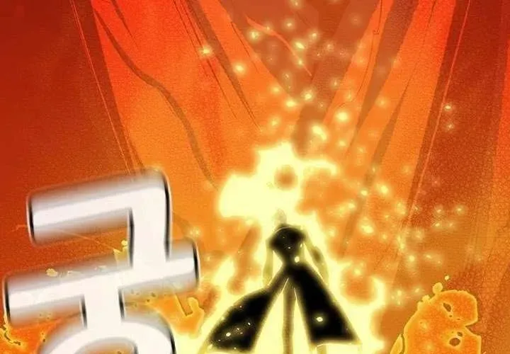 Độc Cô Tử Linh Sư chapter 201 95