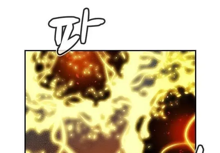 Độc Cô Tử Linh Sư chapter 201 295