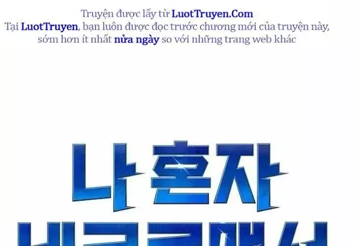 Độc Cô Tử Linh Sư Chap 202 78