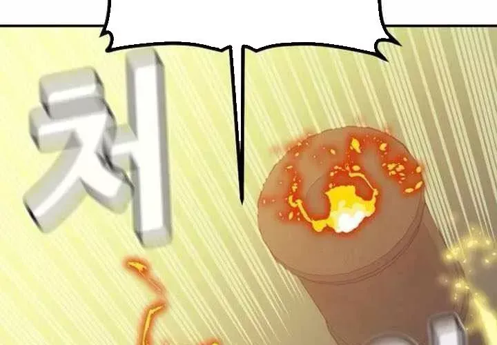 Độc Cô Tử Linh Sư Chap 202 170