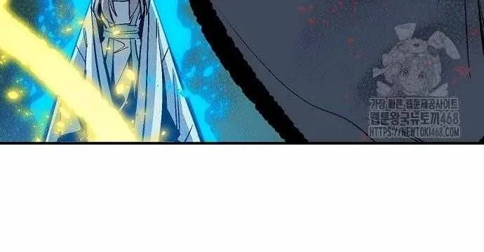 Độc Cô Tử Linh Sư chapter 205 17