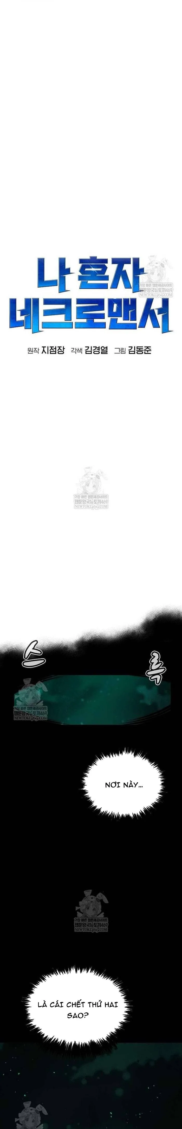 Độc Cô Tử Linh Sư Chap 207 12