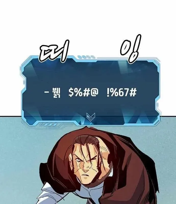 Độc Cô Tử Linh Sư chapter 208 160