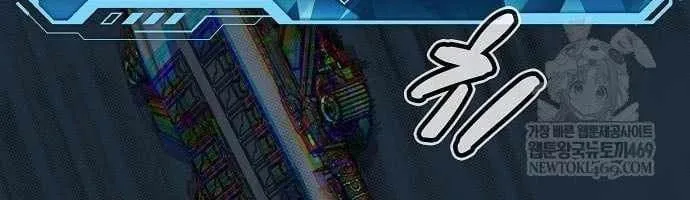 Độc Cô Tử Linh Sư chapter 208 163