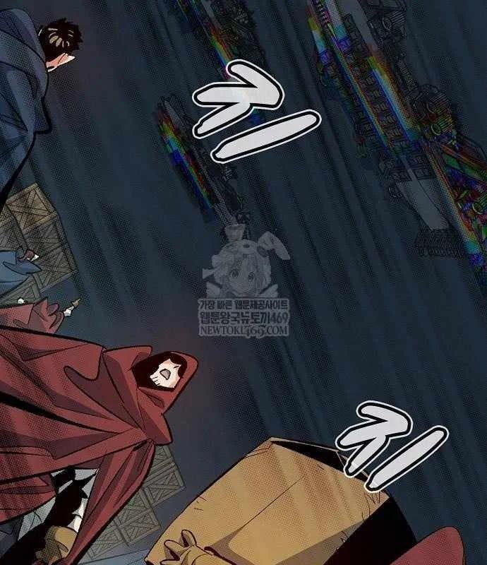 Độc Cô Tử Linh Sư chapter 208 165