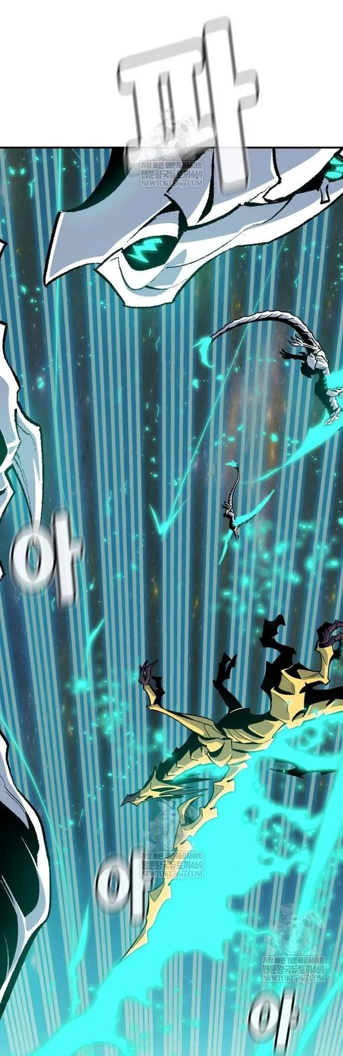 Độc Cô Tử Linh Sư chapter 211 69