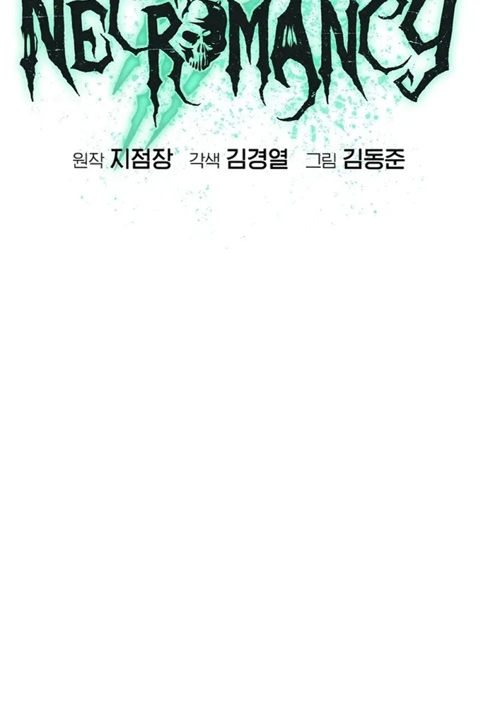 Độc Cô Tử Linh Sư Chapter 215 30