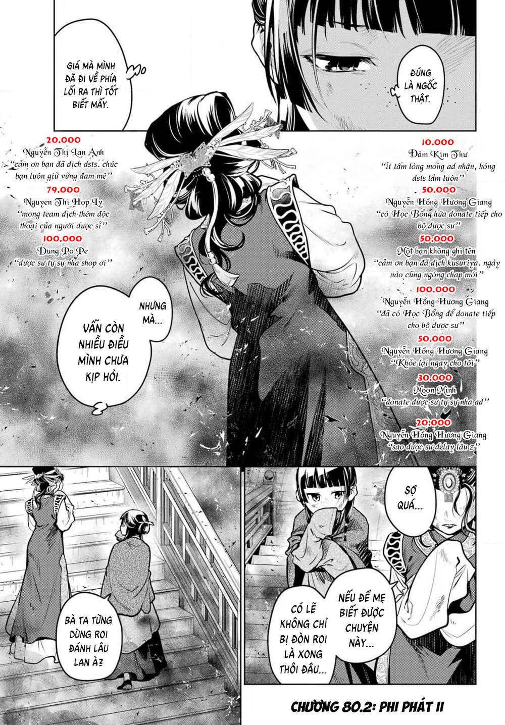Độc Thoại Của Người Dược Sĩ Chapter 80.2 - Next 