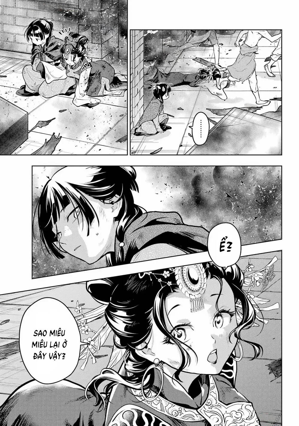 Độc Thoại Của Người Dược Sĩ Chapter 80 - Trang 2